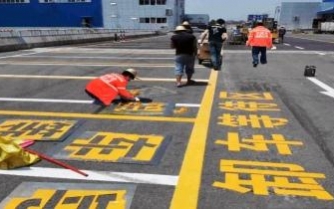 道路劃線施工準(zhǔn)備與注意事項(xiàng)